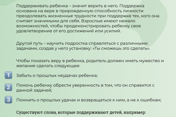 Кракен маркет это
