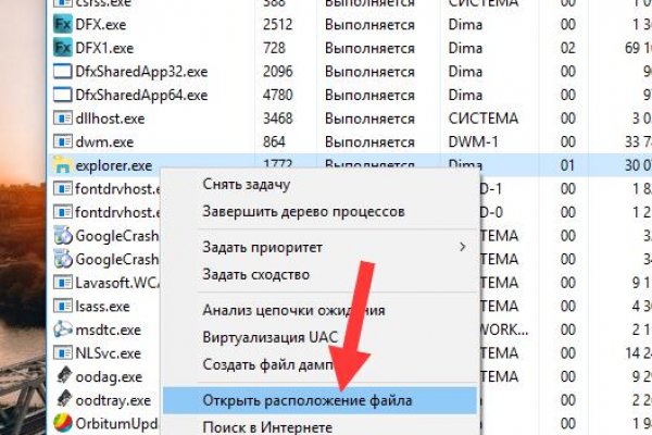 Кракен зеркало 2
