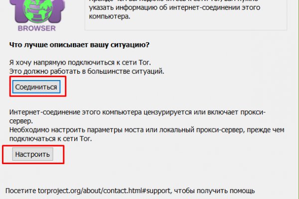 Кракен магазин зеркало