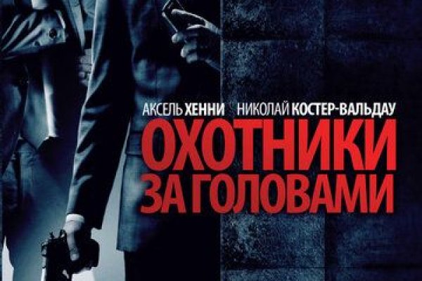 Кракен маркет что это