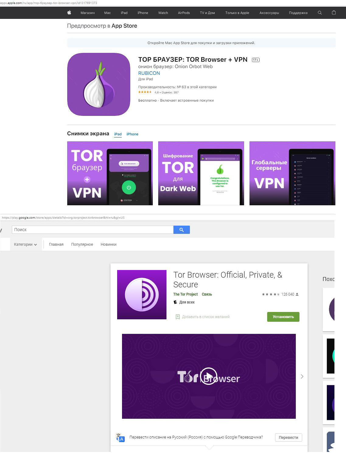 Kraken актуальный сайт