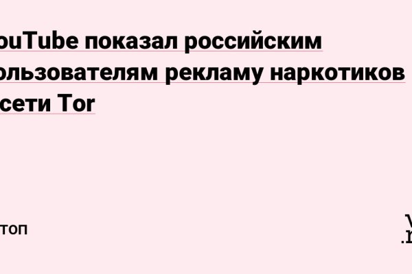 Как подключиться к даркнету