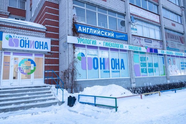 Кракен не работает