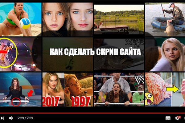 Список сайтов даркнета