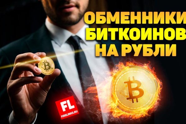 Kraken домен