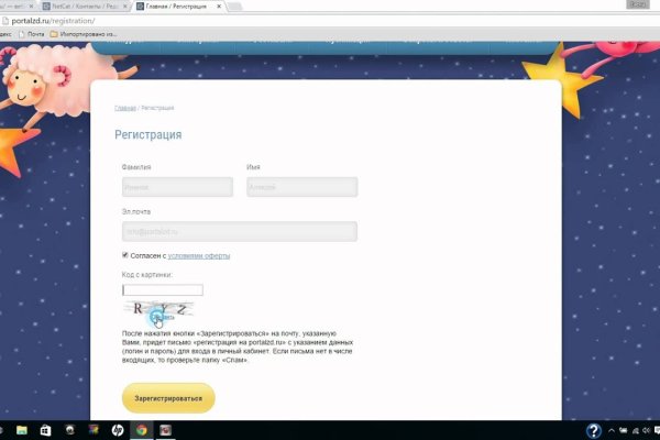 Кракен сайт что
