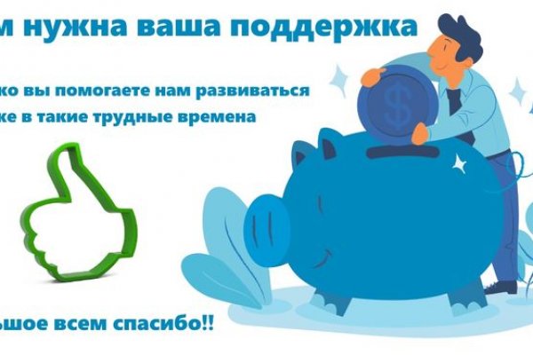 Как восстановить аккаунт в кракен