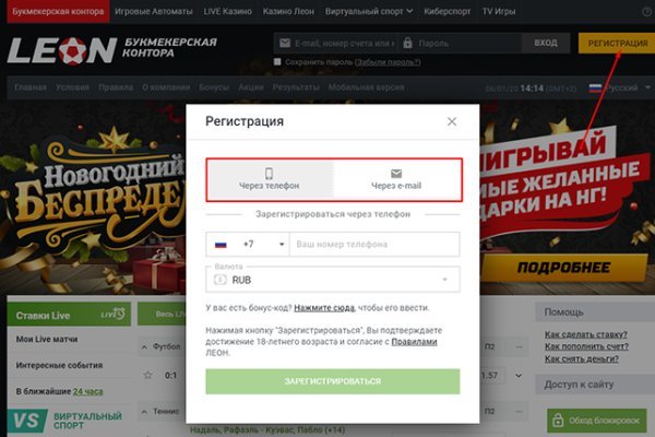 Кракен сайт ссылка онлайн