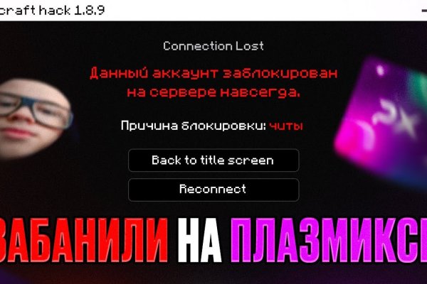 Пользователь не найден кракен даркнет
