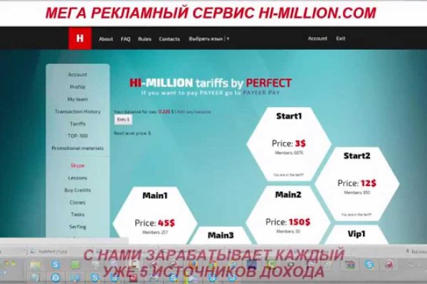 Kraken зеркала gigageek ru