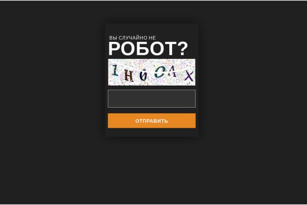 Через какой браузер зайти на кракен