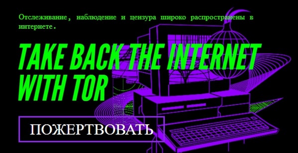 Кракен как попасть