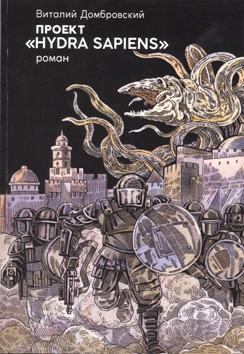Kraken19 at