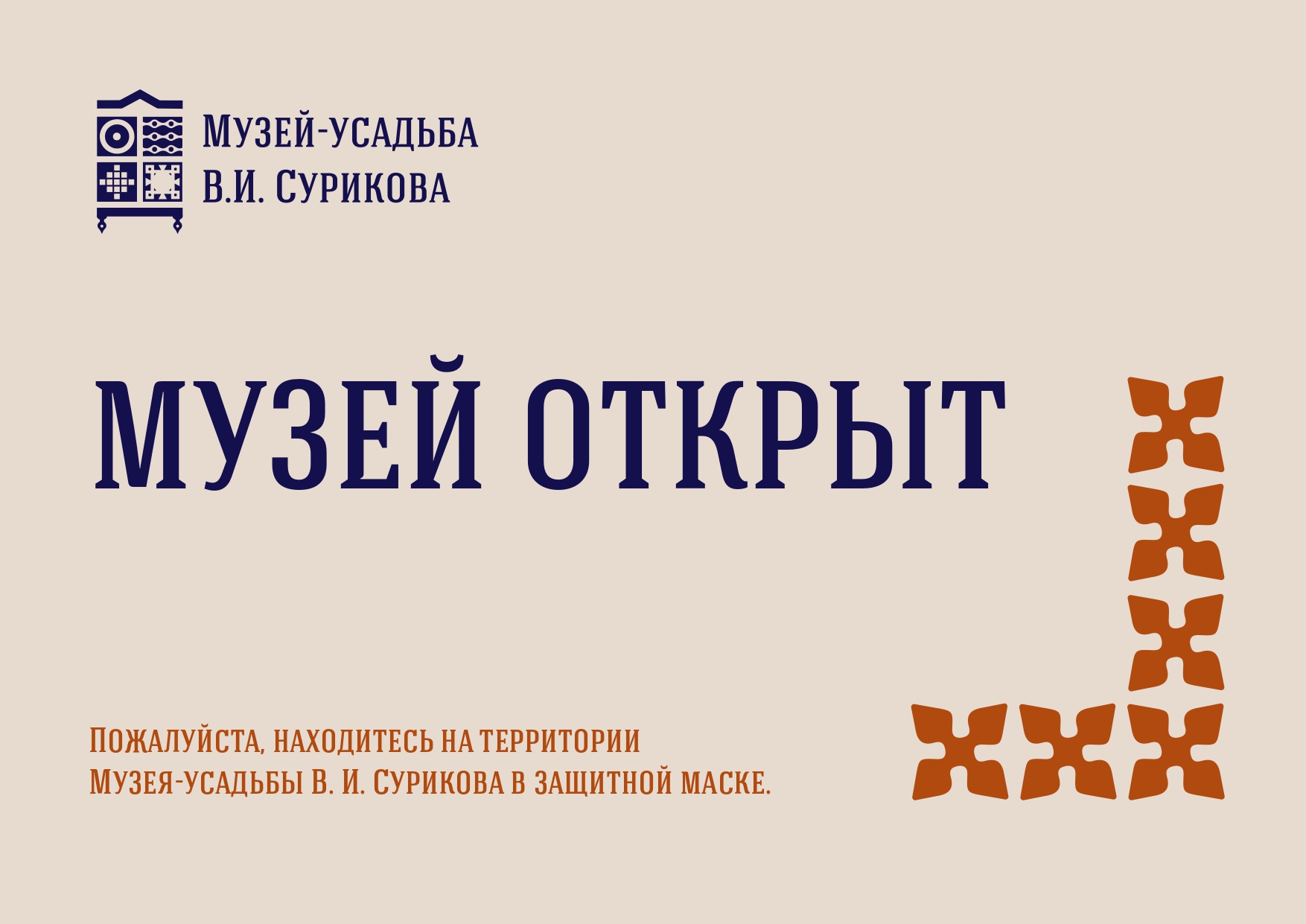 Ссылка на кракен маркет
