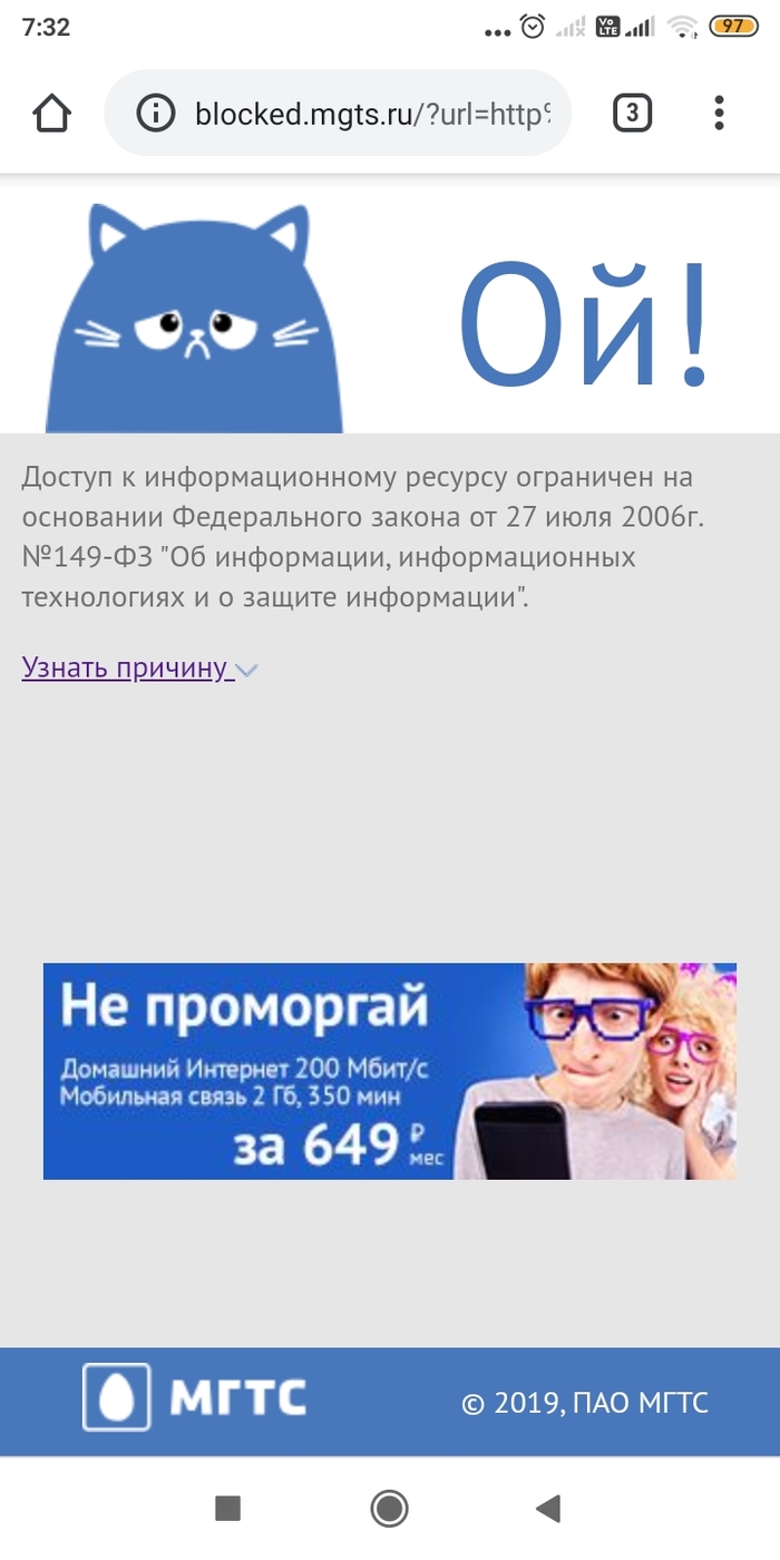 Аналог гидры
