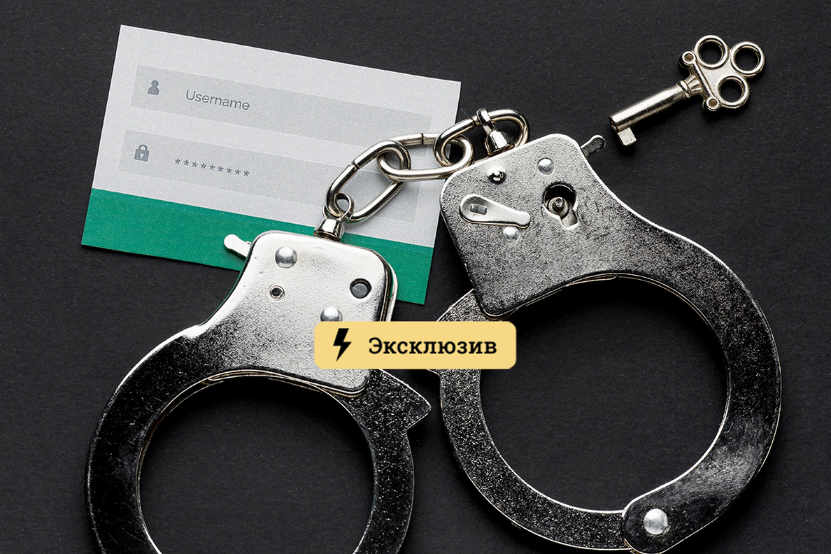 Kraken смылка