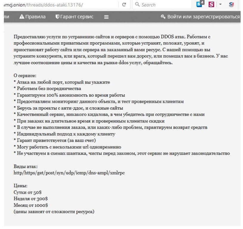 Нарко магазин кракен