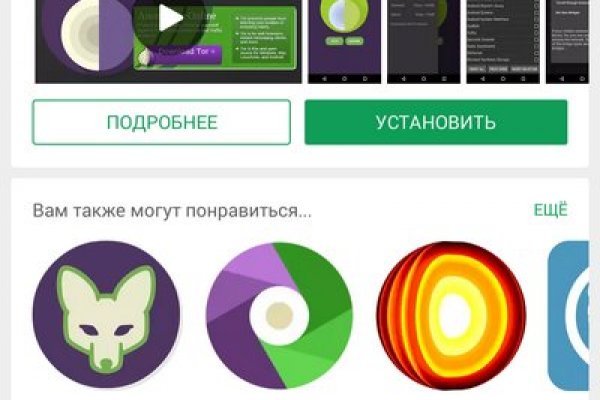 Кракен площадка vk2 top